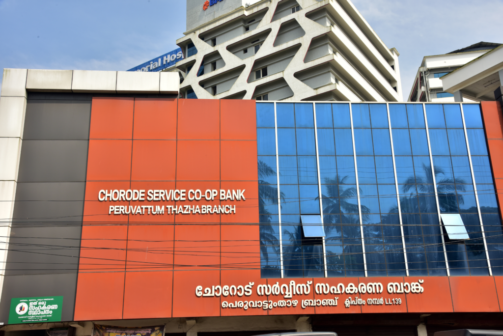 gallery chorod bank (10)