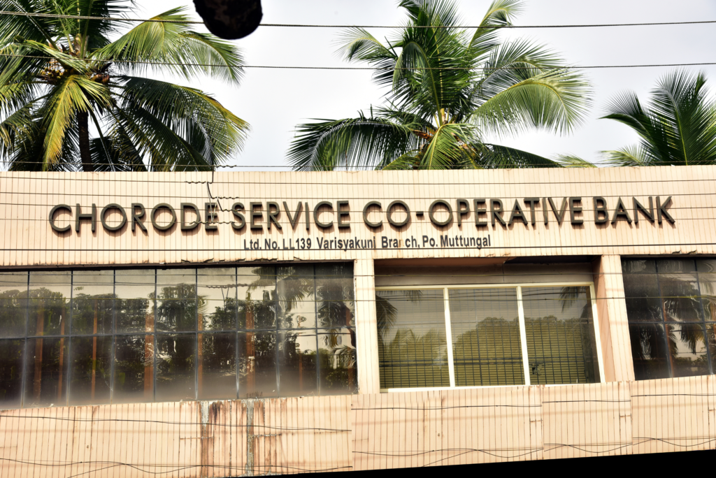 gallery chorod bank (14)